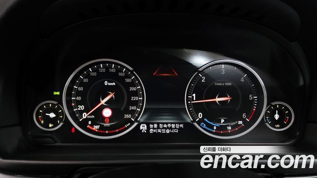 BMW 5-Series 520d M Aero Dynamic