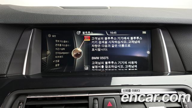 BMW 5-Series 520d M Aero Dynamic