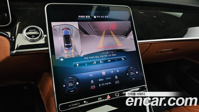 Mercedes-Benz S-Class S500L 4MATIC