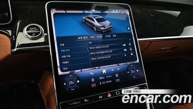 Mercedes-Benz S-Class S500L 4MATIC