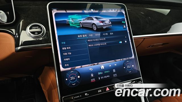 Mercedes-Benz S-Class S500L 4MATIC