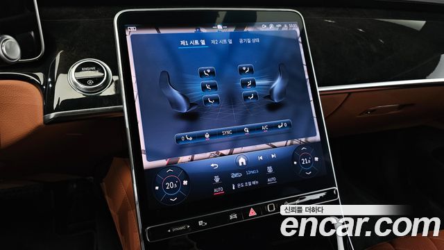 Mercedes-Benz S-Class S500L 4MATIC