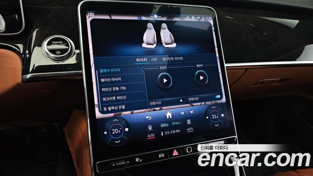Mercedes-Benz S-Class S500L 4MATIC