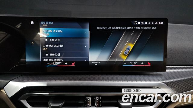 BMW 3-Series 320i M Sport