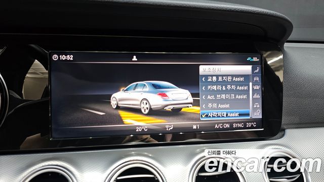 Mercedes-Benz E-Class E250 Avantgarde