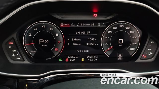 Audi Q3 40 TFSI Quatrro Sport Back