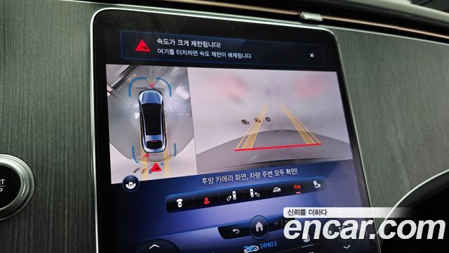 Mercedes-Benz EQS EQS450+