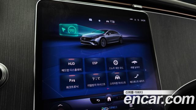 Mercedes-Benz EQS EQS450+