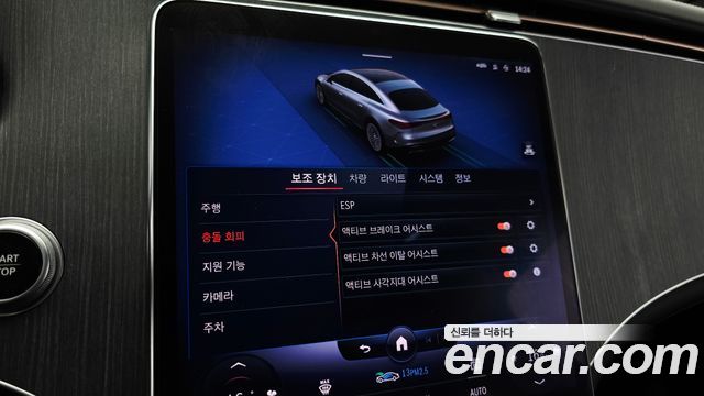 Mercedes-Benz EQS EQS450+