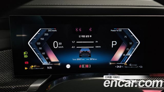 BMW 7-Series 750e xDrive M Sport