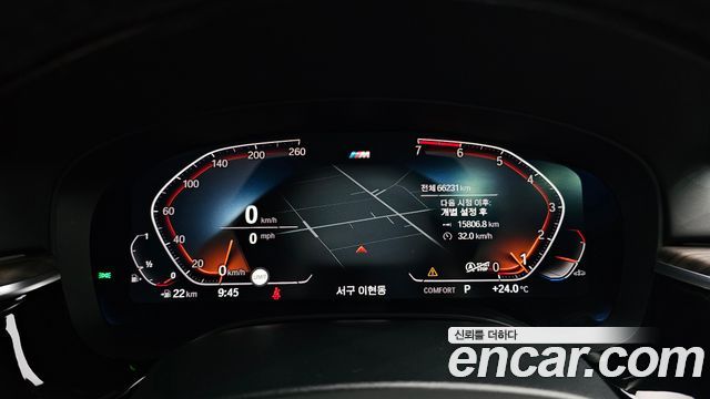 BMW 5-Series 530i M Sport Package Plus