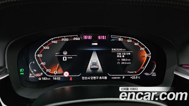 BMW Gran Turismo 620d M Sport
