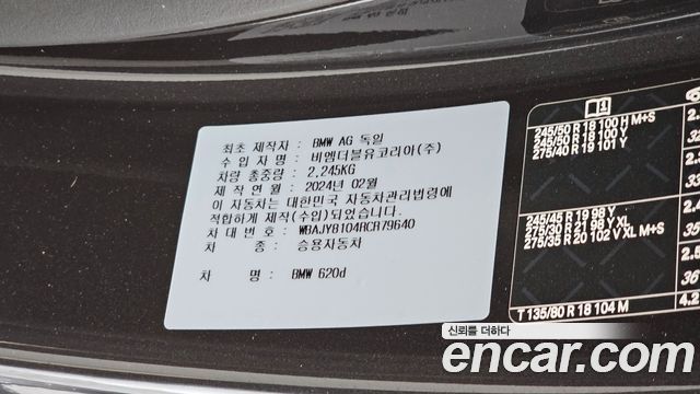BMW Gran Turismo 620d M Sport