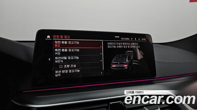 BMW Gran Turismo 620d M Sport