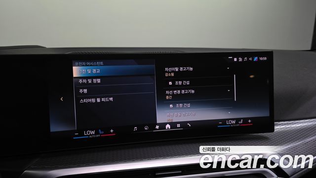 BMW i4 eDrive40 M Sports Pro