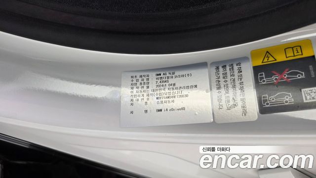 BMW i4 eDrive40 M Sports Pro