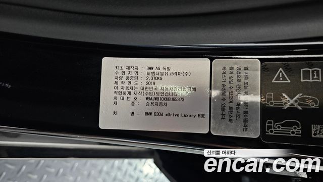 BMW Gran Turismo 630d xDrive Luxury
