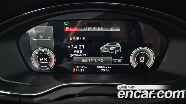 Audi Q5 40 TDI Quattro Premium Sportback
