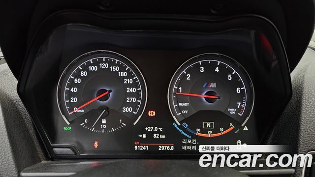 BMW M2 M2 Coupe M Performance Steering Wheel Edition