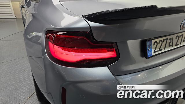 BMW M2 M2 Coupe M Performance Steering Wheel Edition
