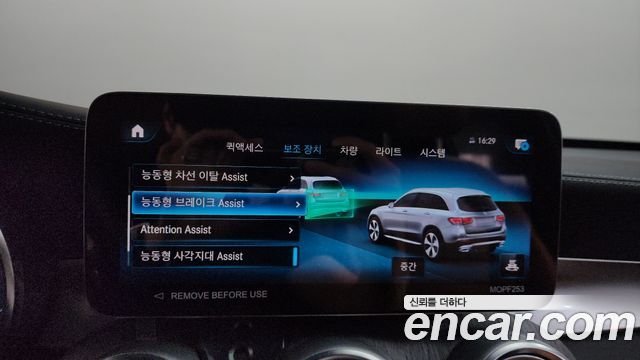 Mercedes-Benz GLC-Class GLC300 4MATIC