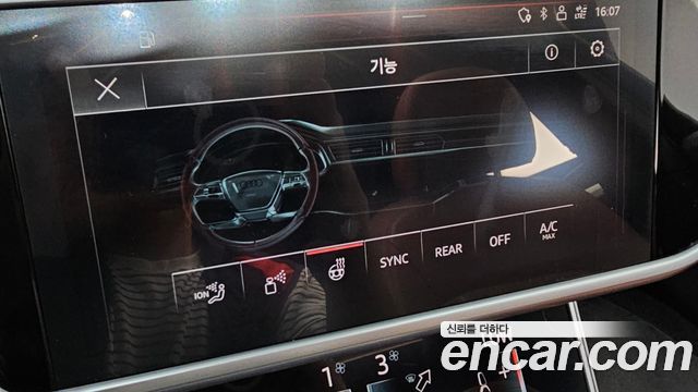 Audi A6 45 TFSI Premium