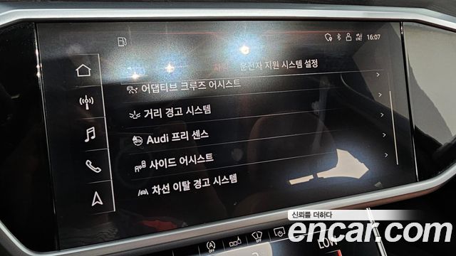 Audi A6 45 TFSI Premium