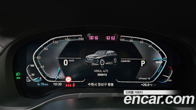 BMW iX3 M Sports
