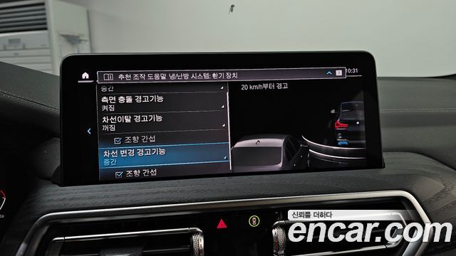 BMW iX3 M Sports