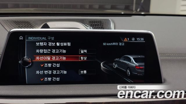 BMW 7-Series 750Li xDrive