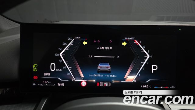 BMW 5-Series 520i M Sport