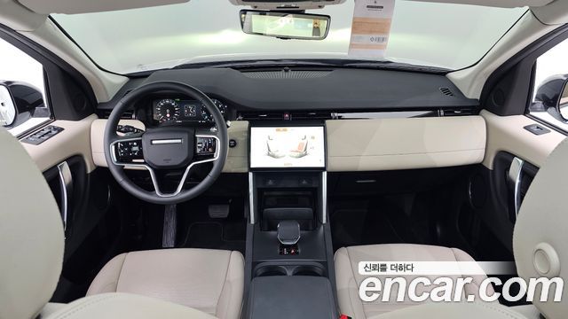 Land Rover Discovery Sport P250 S