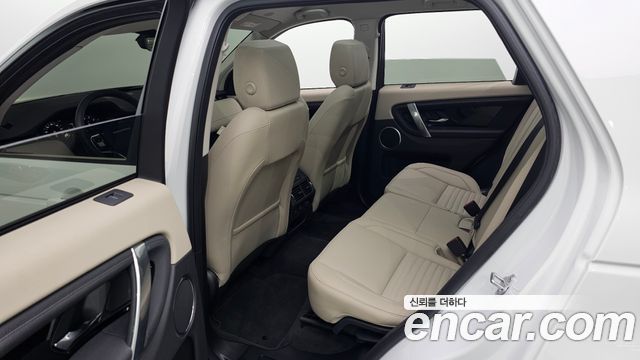 Land Rover Discovery Sport P250 S