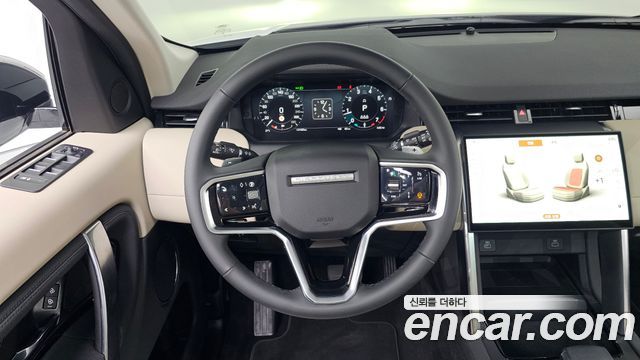 Land Rover Discovery Sport P250 S