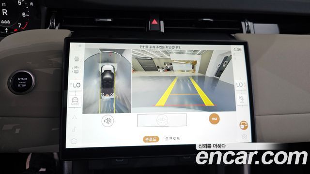 Land Rover Discovery Sport P250 S