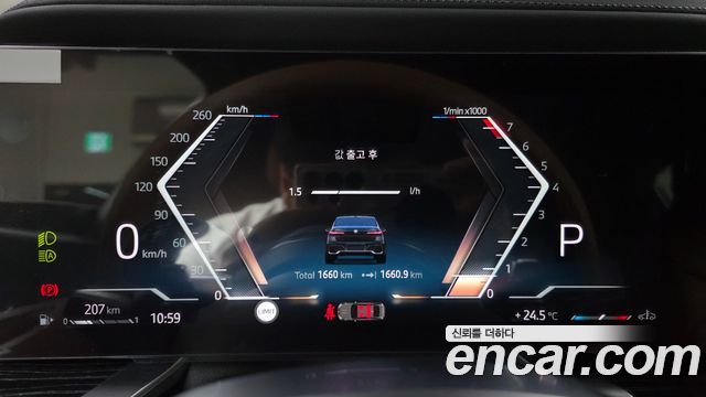 BMW 7-Series 740i xDrive M Sport Limited
