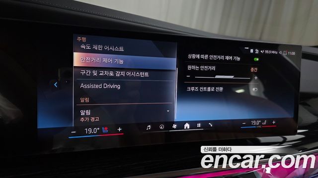 BMW 7-Series 740i xDrive M Sport Limited