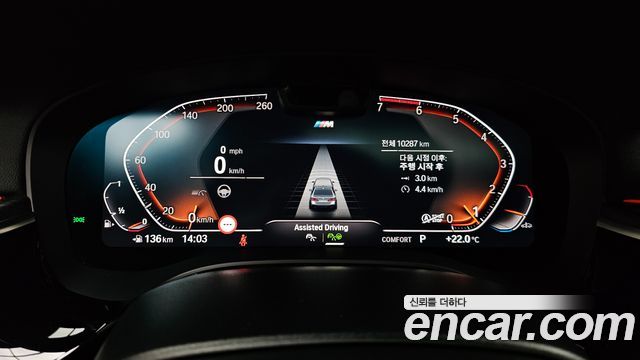 BMW 5-Series 520i M Sport