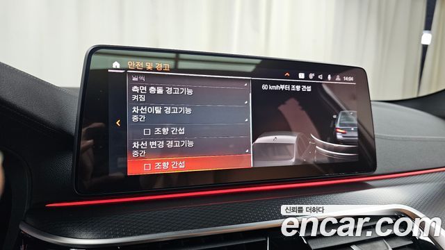 BMW 5-Series 520i M Sport