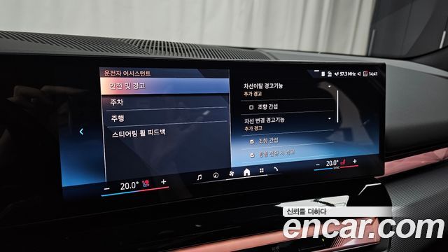 BMW 5-Series 530i xDrive M Sport Pro Special Edition