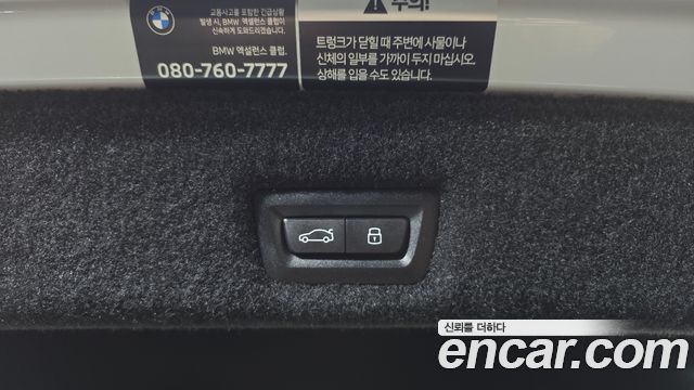 BMW 7-Series 740d xDrive M Sport