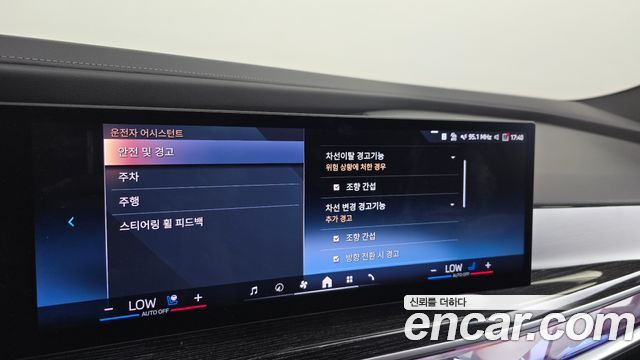 BMW 7-Series 740d xDrive M Sport