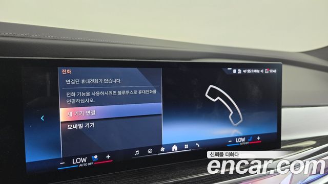 BMW 7-Series 740d xDrive M Sport