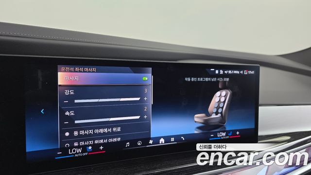 BMW 7-Series 740d xDrive M Sport