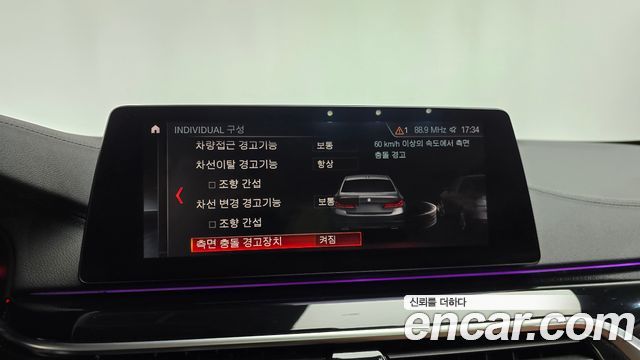BMW 5-Series 520i Luxury