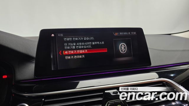 BMW 5-Series 520i Luxury