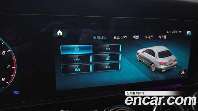 Mercedes-Benz E-Class E450 4MATIC Exclusive