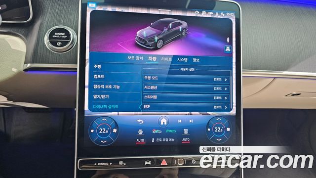 Mercedes-Benz S-Class S400 d 4MATIC