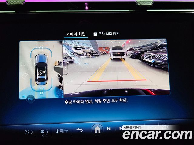 Mercedes-Benz E-Class E300 4MATIC Exclusive