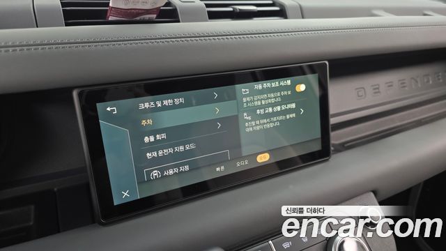 Land Rover Defender 110 P300 X-Dynamic SE